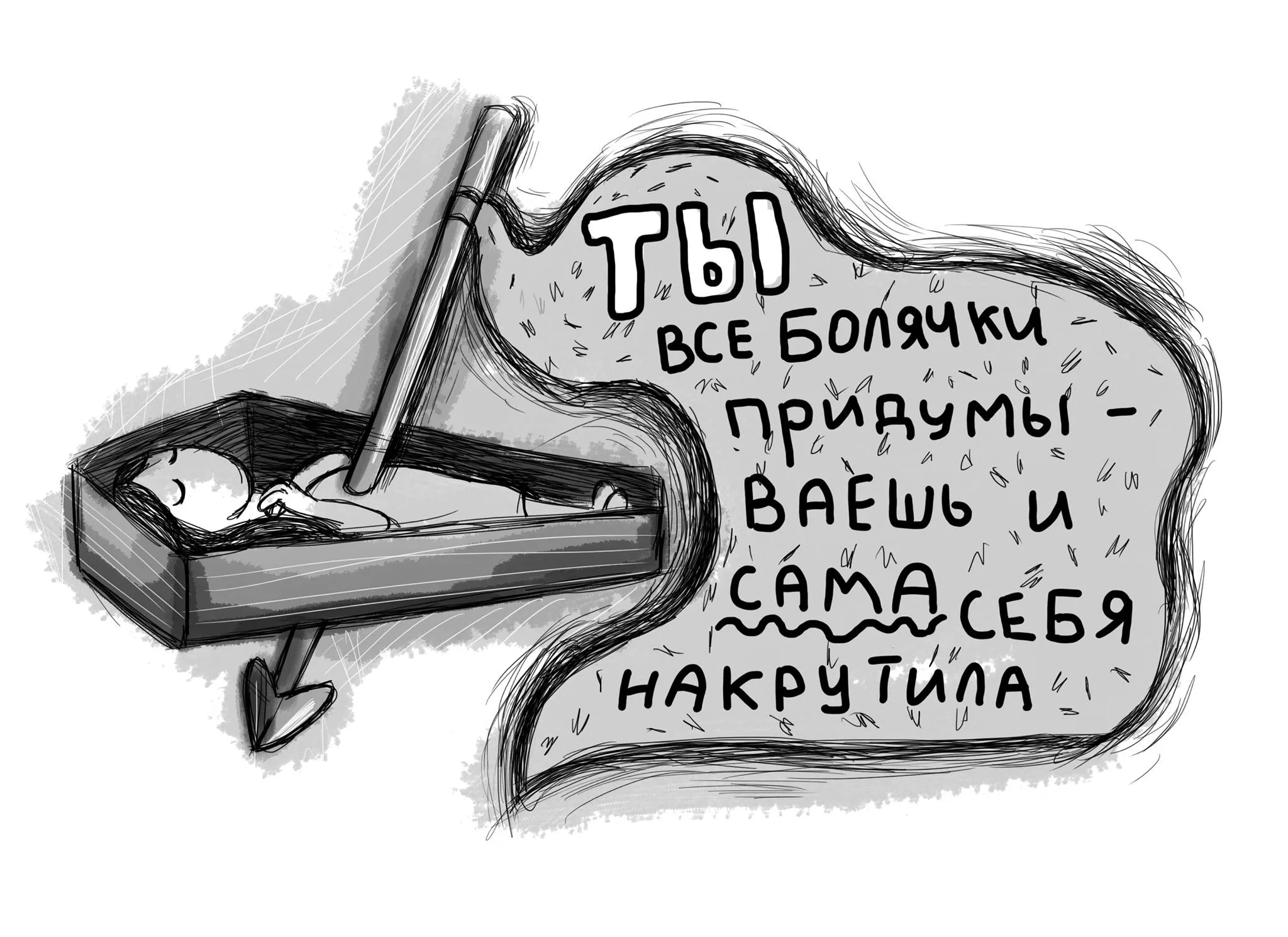 21 фраза, которую я никогда не скажу своему ребенку