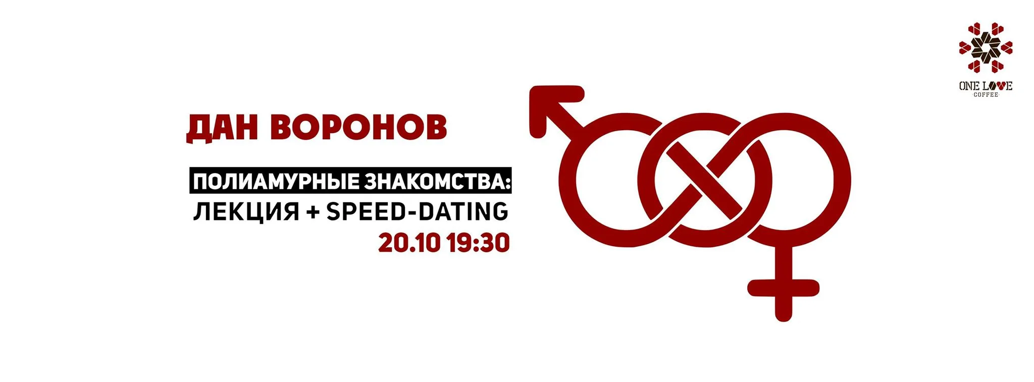 Куда пойти после работы в Киеве: афиша мероприятий 17 - 20 октября
