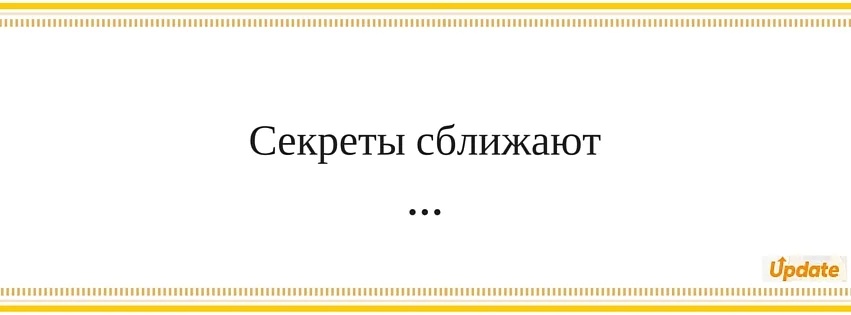 Удивительные вещи, которые делают вас сексуальнее