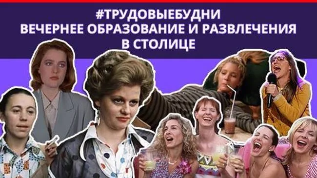Курс на уют!