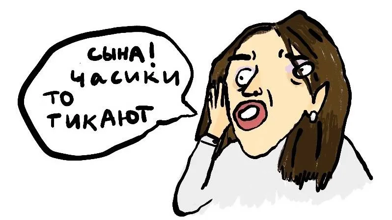 Иллюстрация специально для Update