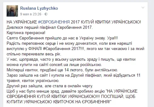 рус.jpg