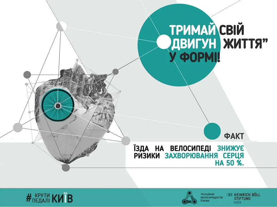 Почему стоит пересесть на велосипед