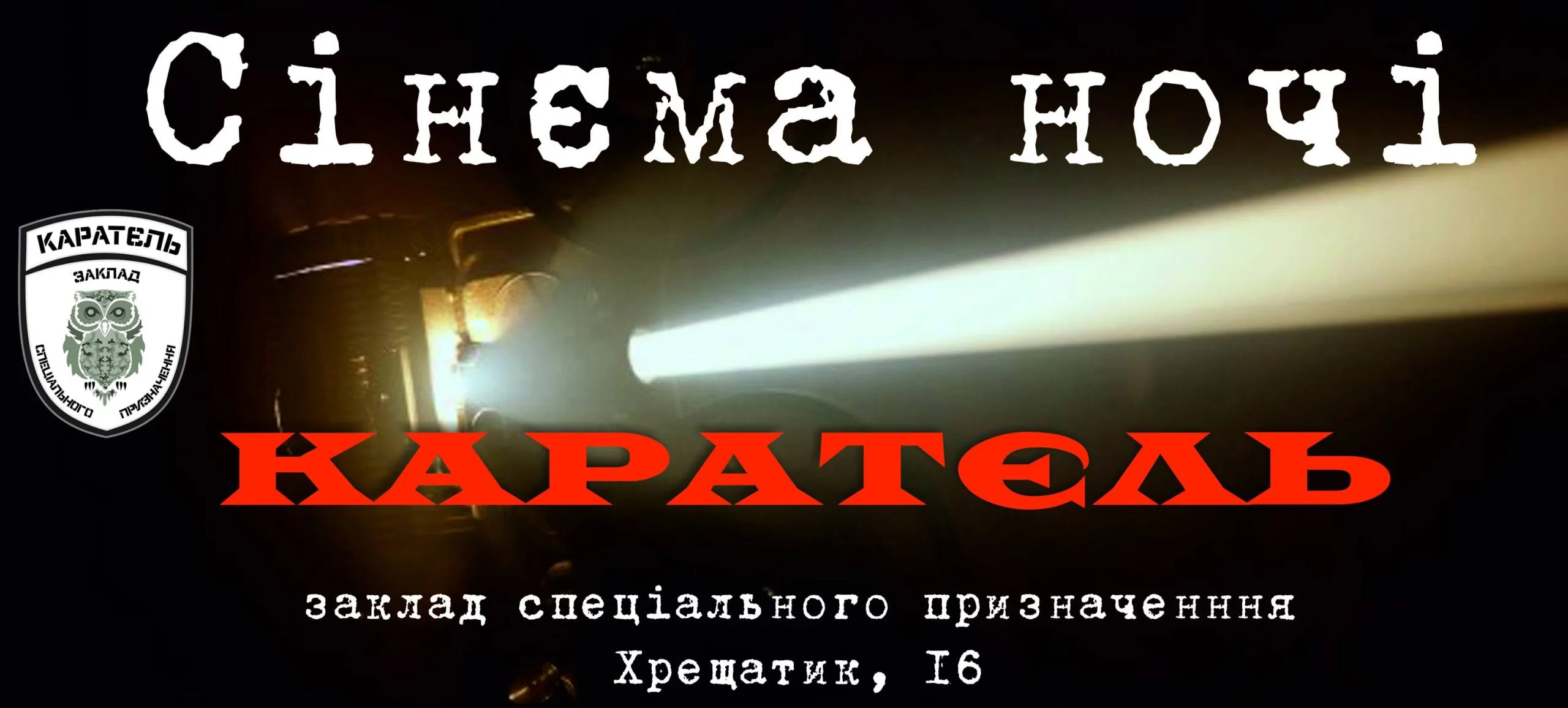 Выходные в Киеве: куда пойти 15 - 17 июня