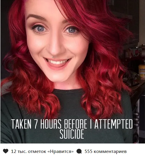 У депрессии нет лица или настроения. Что мы узнали из флешмоба #FaceOfDepression.