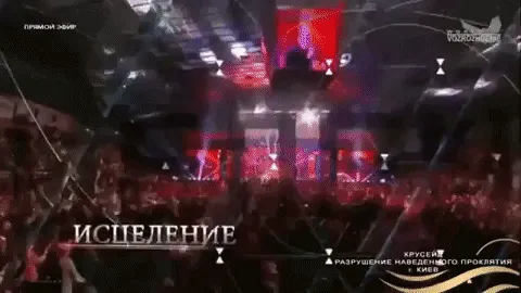 5 манипуляций, которые мы увидели на собрании духовного центра Возрождение