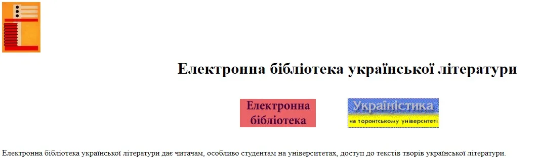 Х онлайн библиотек, чтобы иметь все под рукой