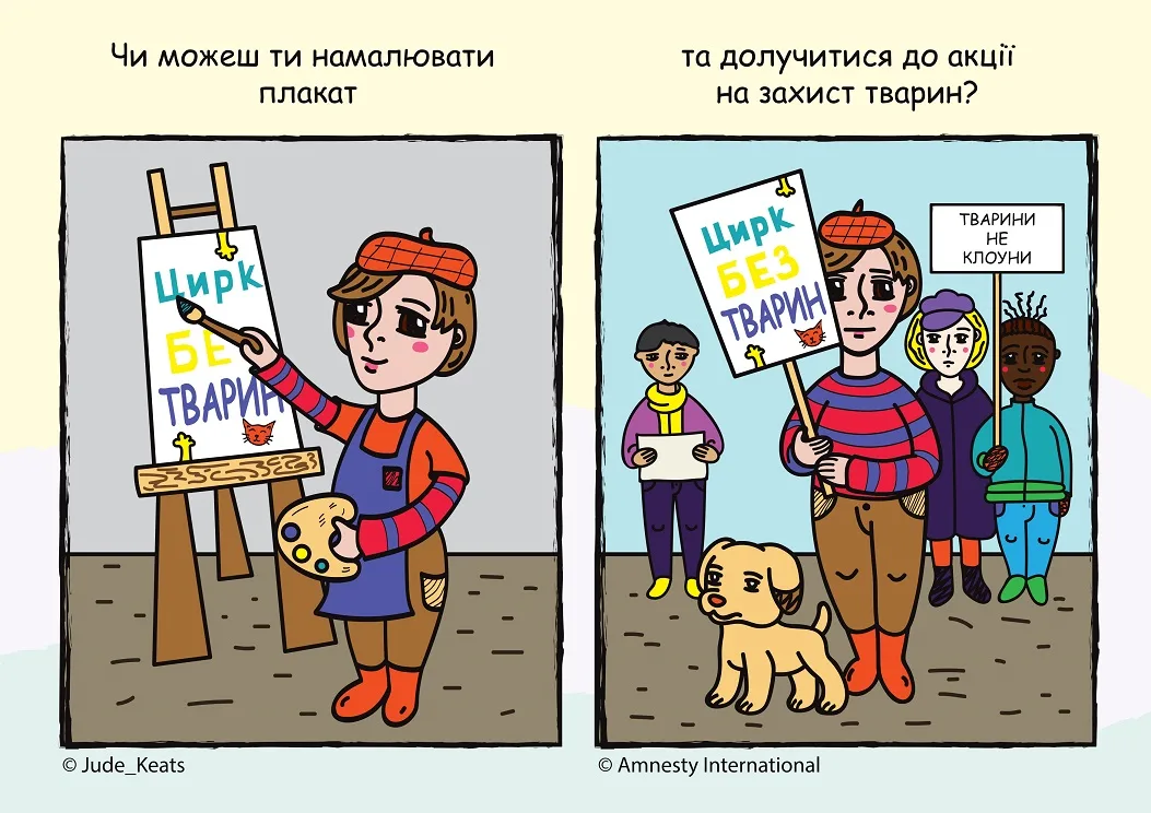 Иллюстраторка Оля Максименко. Активизм, комисксы и единороги