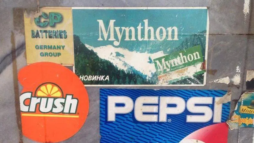 Только самое лучшее