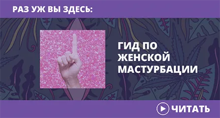7 проблем при месячных, которые нельзя игнорировать