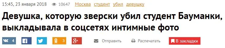 #ЭтоНеПоводУбить. Какая связь между шутками про убийство и бытовым сексизмом