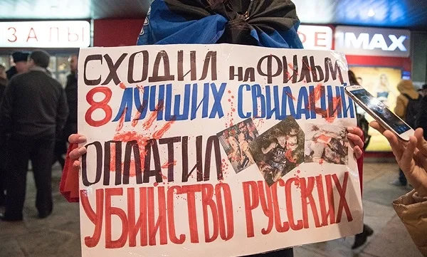 Премьера фильма с Зеленским стала скандальным событием в России