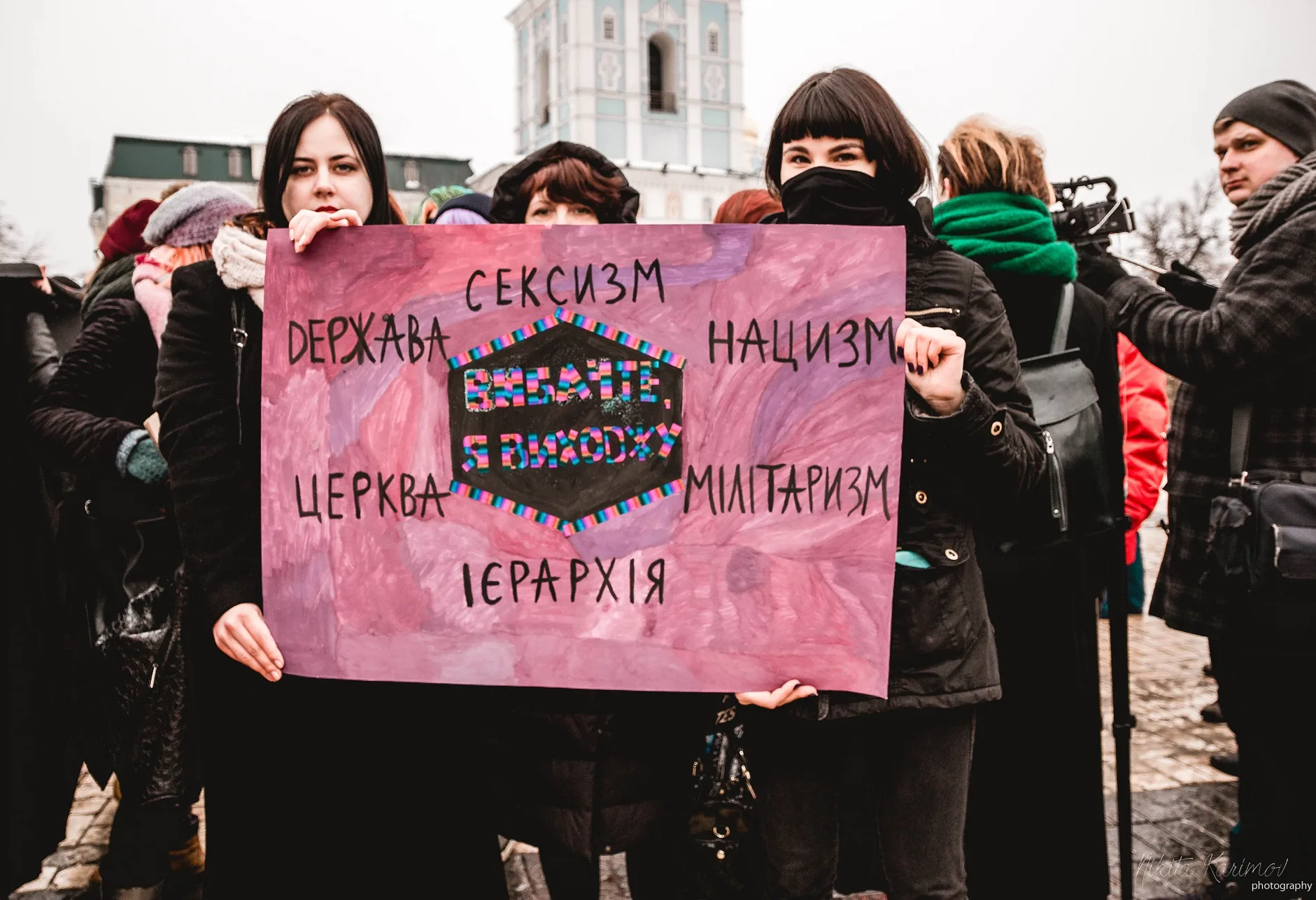 Все будет феминизм! Лучшие слоганы Марша Женщин в Киеве