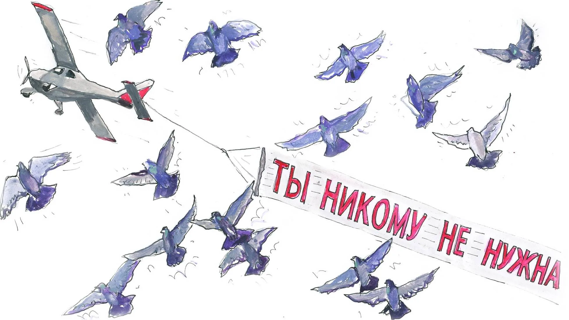 Иллюстрации специально для Update