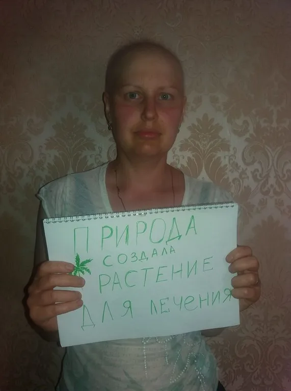 Алена Корбут, Украина /