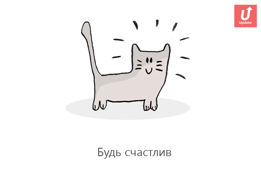 Коты учат жить