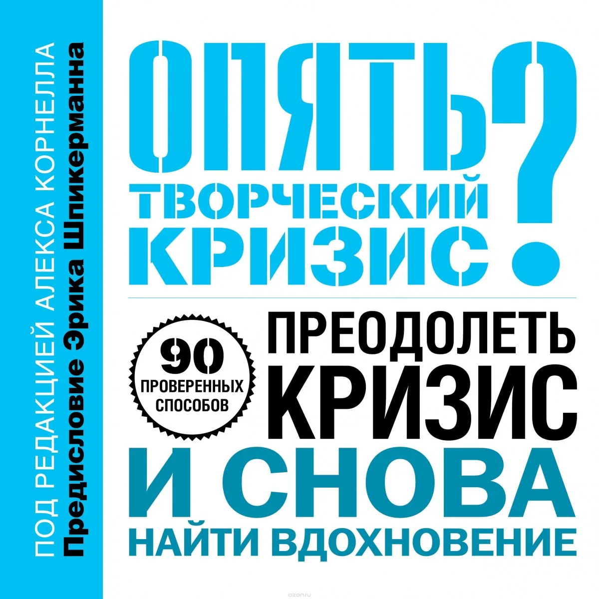 Книги для вдохновения: