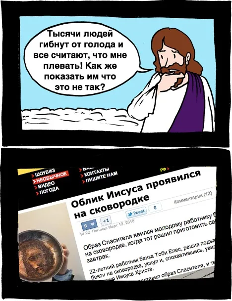 В центре Киева появилась мозаика с заповедями