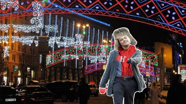 Между прочим, Новый год уже на следующей неделе.