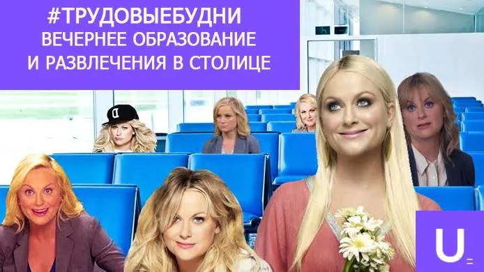 Вот и последняя неделя июля наступила