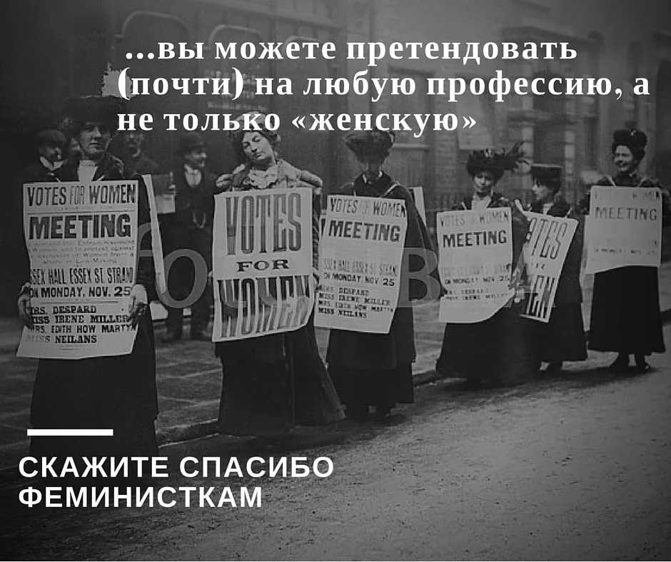 Как поздравить девушку с 8 марта без