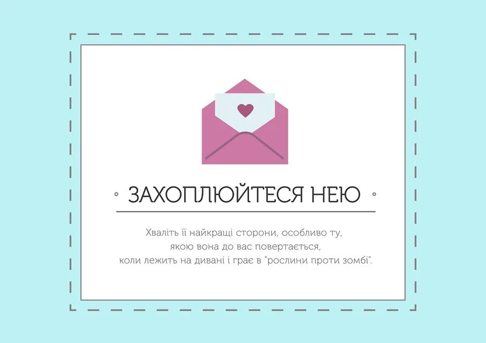 Ілюстраторка