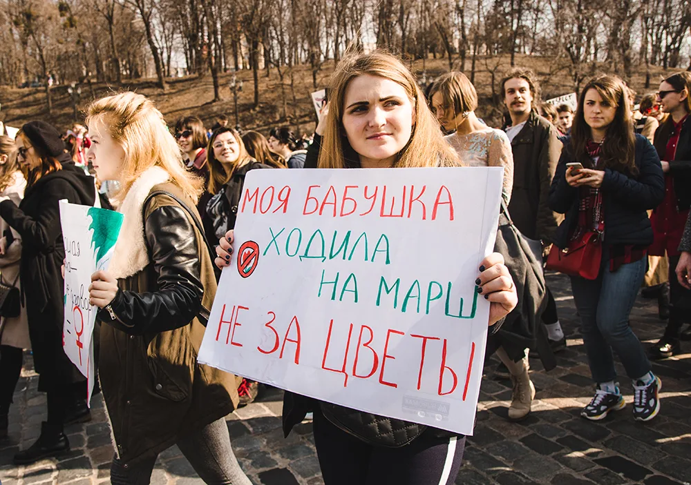 Феминизм — наша традиция. Лучшие плакаты с Марша Женщин в Киеве и Украины