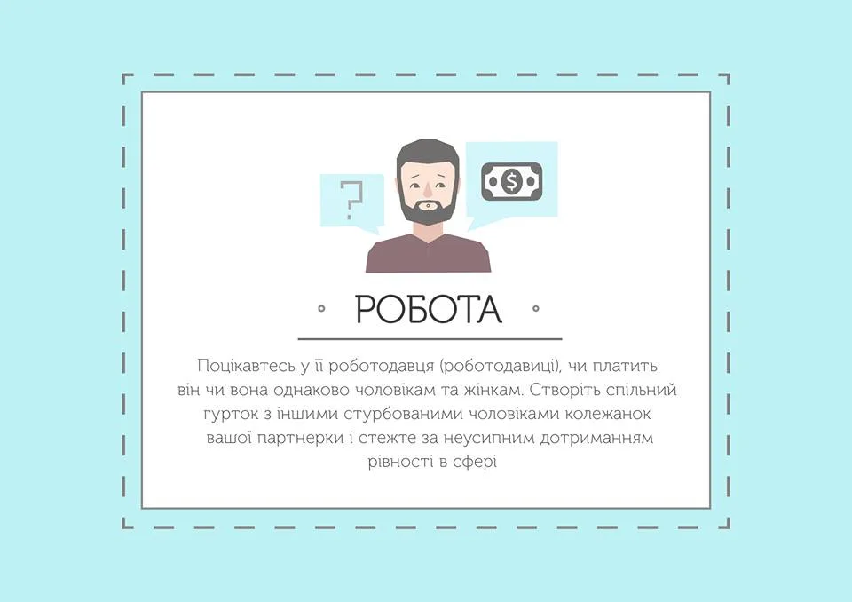 Ілюстраторка