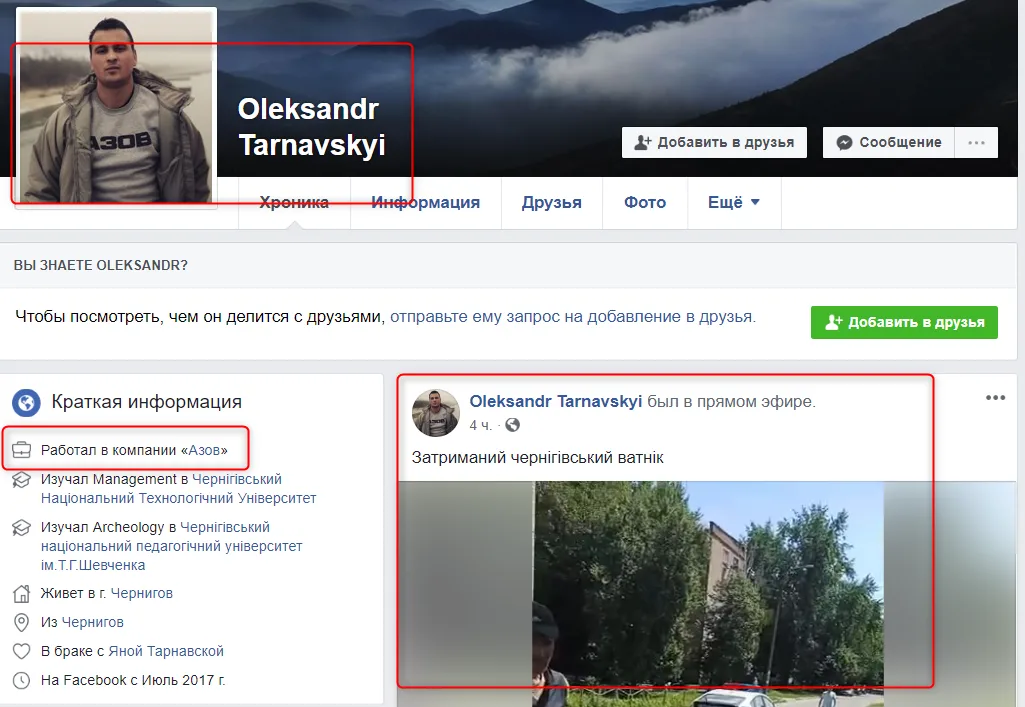 Свидетели конца. Позорный столб, фальшивые журналисты и атака лопатой