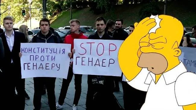 Праворадикальные защитники "традиционных ценностей".