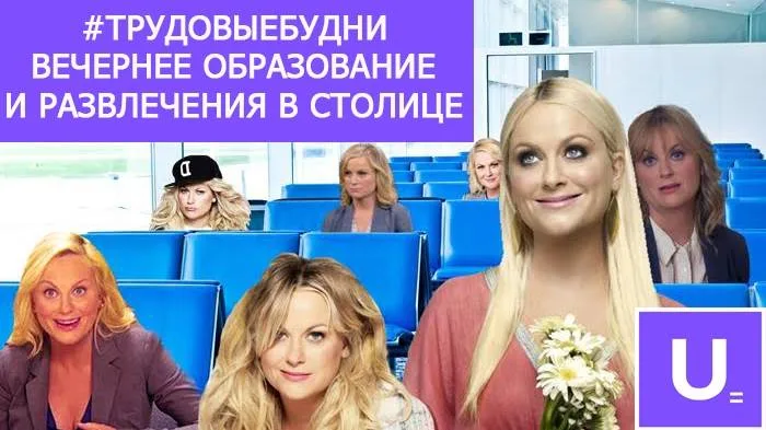 Надо серьезно поговорить - до пятницы не так много дней!