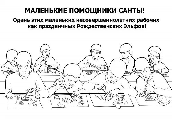 Отфетаминь меня: 21 раскраска - антистресс для тех, кому уже исполнилось 18