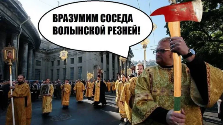 Польша должна объединиться с Россией для ответки