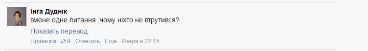 От обиды вылили её кефир: чем завершился поступок депутата и его жены