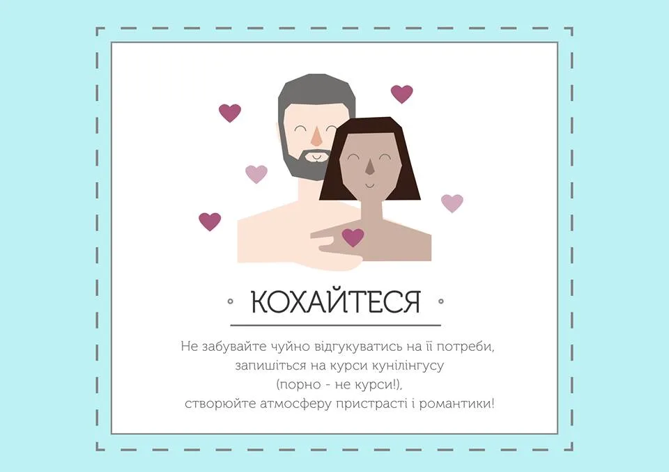 Ілюстраторка