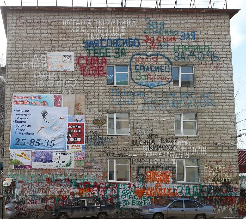 Счастливый отец устроил фейерверк у роддома