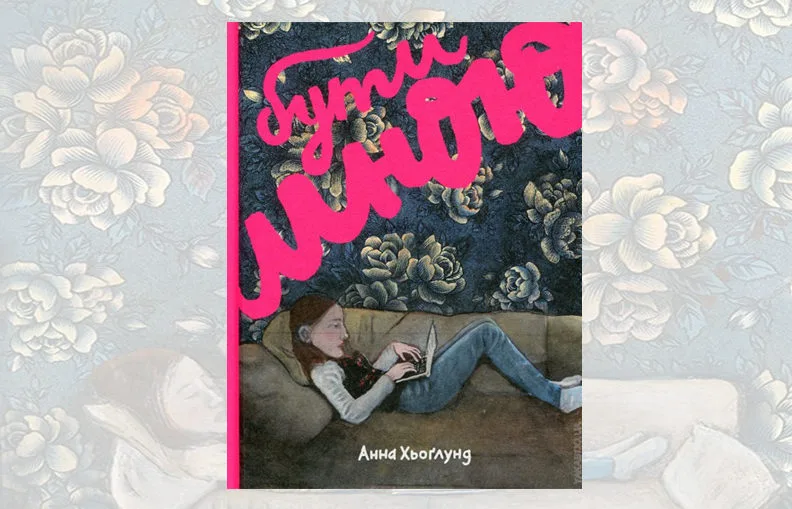 7 украинских книг, которые стоит почесть?