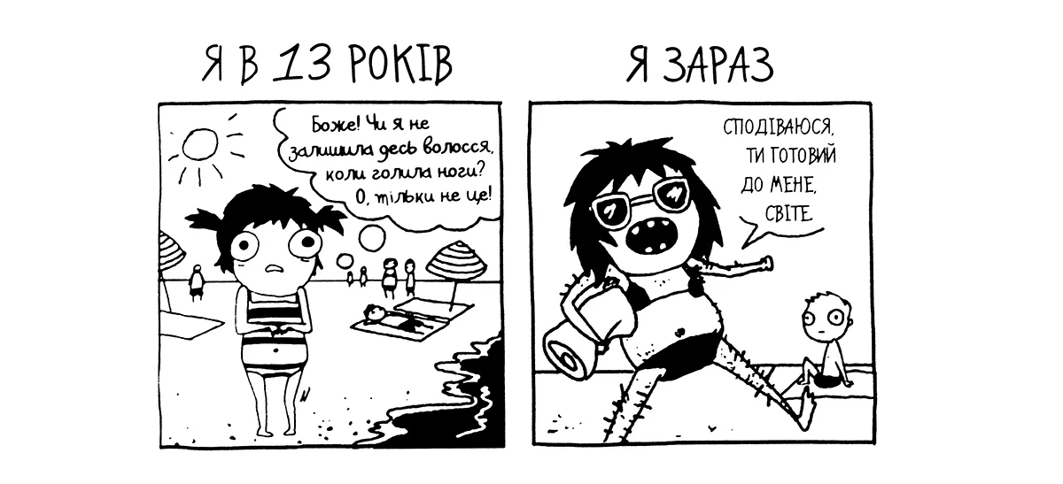 10 книг о женщинах на украинском. Крутые издания 2017