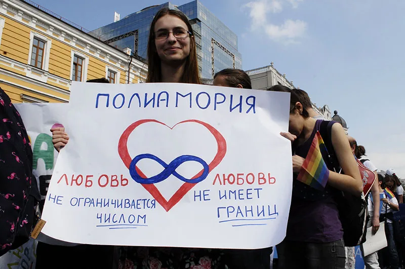 Наша сім'я традиційна: ___ слоганов с Марша Равенства в Киеве