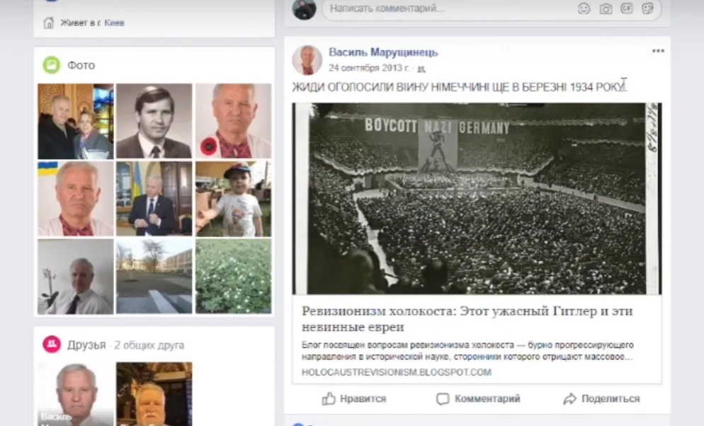 Свидетели конца. Три погрома, молоток и консул-антисемит