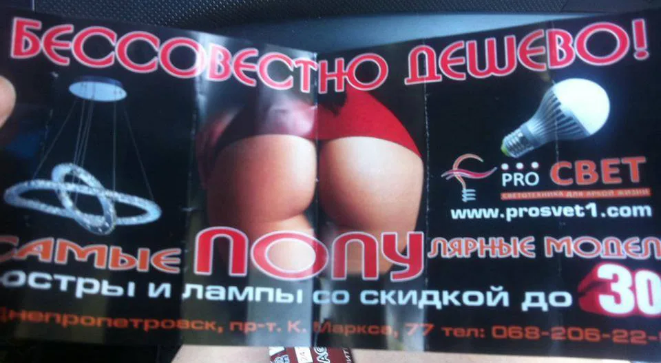 5 брендов, от которых пора отказаться из-за их сексистской рекламы