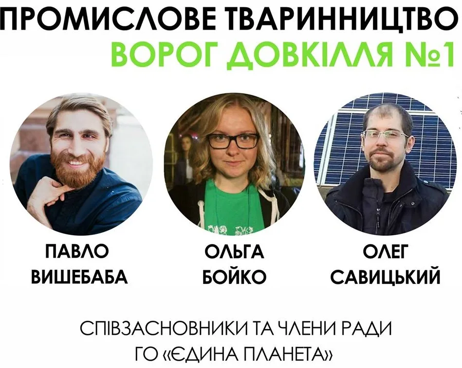 7 событий Kyiv Vegan Boom, на которых стоит побывать, даже если вы мясоед