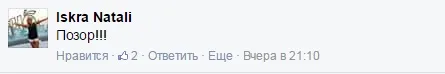 Мы от обиды вылили её кефир: чем завершился хулиганский поступок депутата и его жены