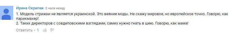 С такой стрижкой ходить нельзя: директор школы наставил синяков ученику из-за его прически