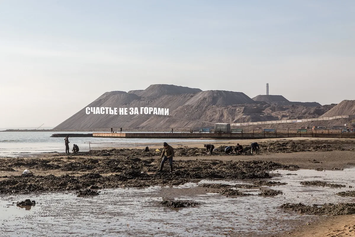 змист