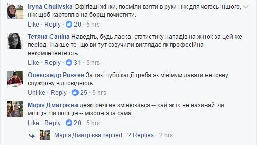 Мужчины страдают каждый день: почему пост Аброськина разозлил соцсети