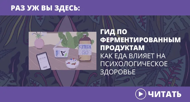 Как наркотики действуют на женщин