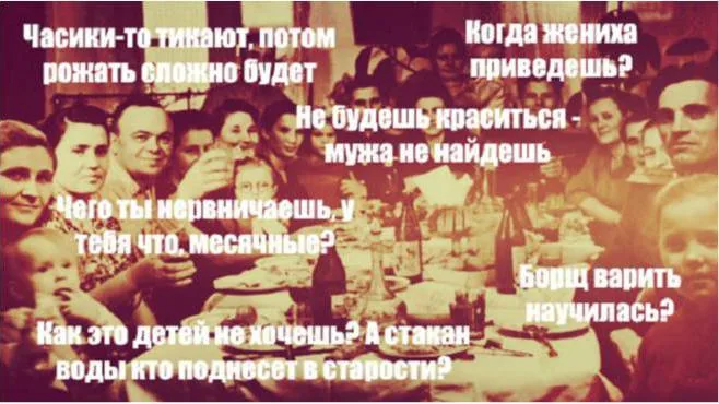 Кошмар современной женщины