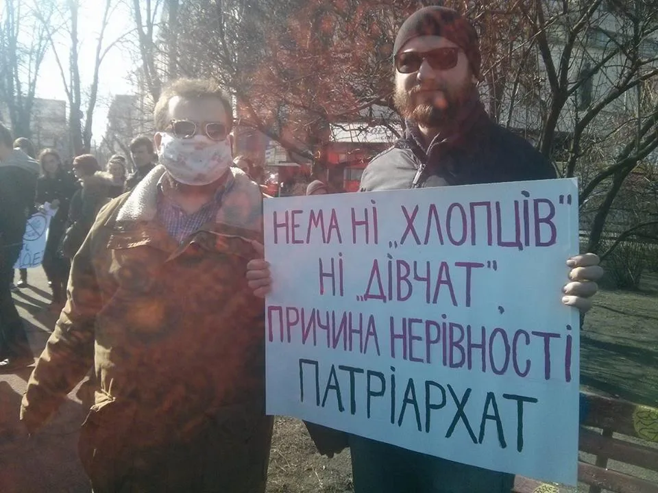 Цветы - клумбам, права - женщинам: как в Киеве отметили 8 марта