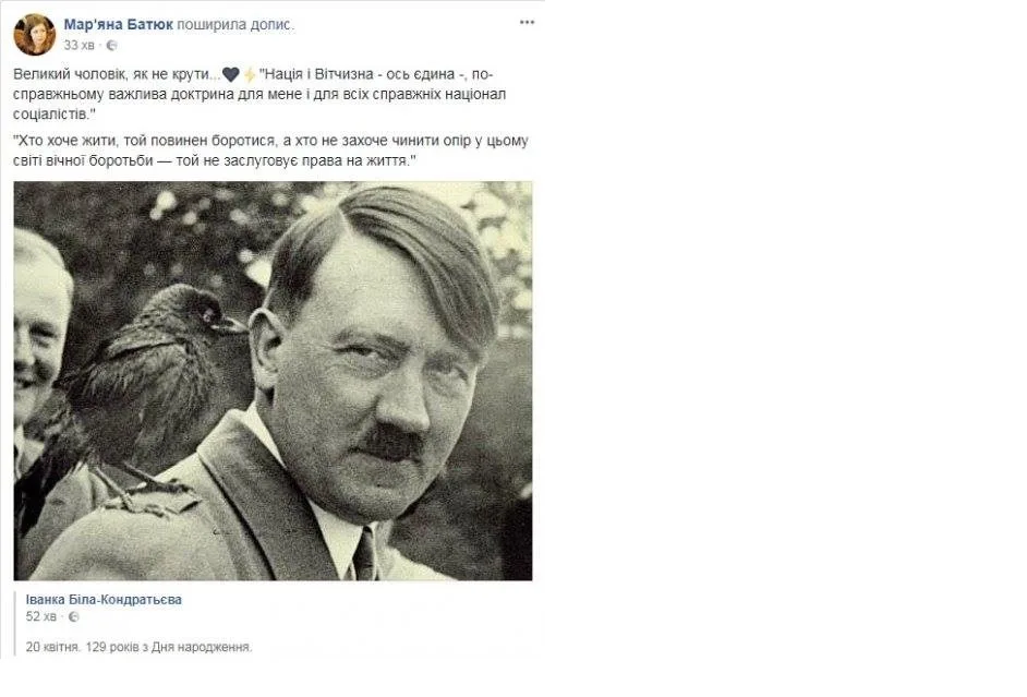 Свидетели конца. Погром, вандализм и день рождения Гитлера